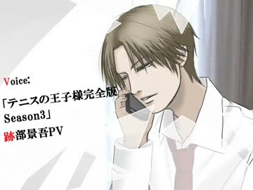 氷の帝王
