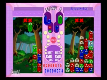 PS2ぷよぷよフィーバーに挑戦実況プレイ動画part1