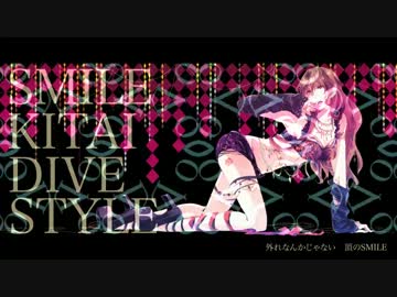 『威風堂々』を歌ってみた【ヲタみんver.】