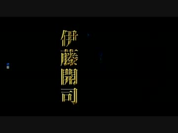 (パチンコ)　弾球黙示録カイジ2 BATTLE　最終話