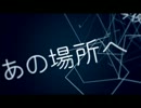 独りんぼエンヴィー 歌ってみた 【トラスティ】