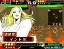 【三国志大戦３】象さんたちの天竺行 #56