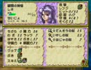 【初見実況】ティアリングサーガ part30【MAP13】