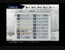 社会人野球の応援歌を作ってみました2【プロスピ2010】