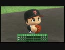iM@S野球inパワプロ2011 「横浜は白星が少ない」040試合目 前編