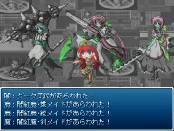 東方遊演戯プレイ動画 Part34