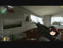 【ゆっくり実況】なるべくARで頑張ってみたpart20【PC版 CoD：BO2】