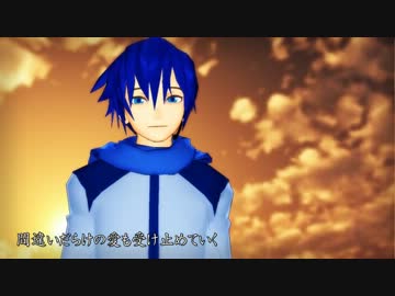 【MMD】YM式KAITOの歌う「君の手、僕の手」【YM式モデル再配布】