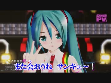 【ニコカラ】アイドルを咲かせ 《off　vocal》コーラスあり