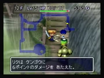 【実況】いい大人達が風来のシレン２を本気で遊んでみた。part13