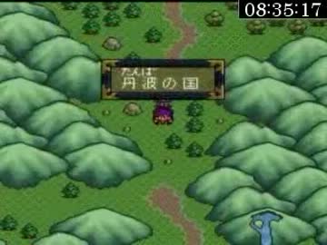 【PCE】天外魔境Ⅱ卍MARU RTA Part13【2012/08/28】