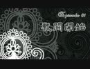 【神ゲー】のさんと愉快な仲間たちでDescent実況プレイ【紙ゲー】 ep.01