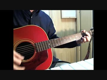 星野 源／知らない Cover 弾き語り コンペイトウ