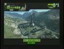 薩摩式アサルトと蛇　パート14　[A2]　　市街地