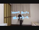 【雪】Heart Beats＊踊ってみました【なのだよ】