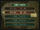 ファイアーエムブレム　蒼炎の軌跡　固定成長マニアック最短攻略　2章