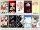 萌える！SE相談所 第四回