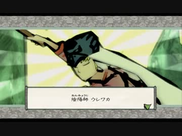 大神を大噛まずにこう・・うまい感じに実況したいわぁ　Part11