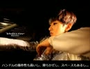 [日本語字幕] MAXSTEP PYL MV メイキング映像 Younique Unit