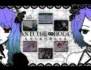 【歌ってみた】ANTI THE∞HOLiC/巡音ルカ・鏡音リン