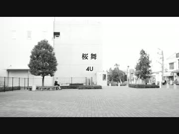 【4U】 桜舞 【踊ってみた】