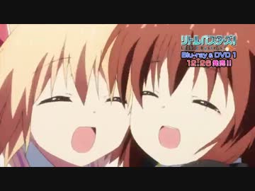リトルバスターズ！ダイジェストＰＶ