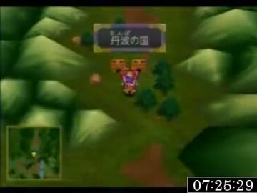 【PS2】天外魔境ⅡMANJIMARU RTA Part13【2012/09】
