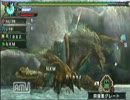 【実況】まったり狩日記【MHP３】