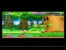 【星のカービィWii】skskプレイを目指して頑張る！パート２