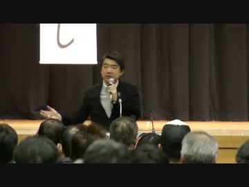 「みんな金玉ついてんのか？」TVでは絶対放送できない橋下演説