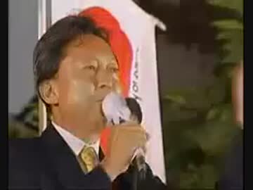 民主党に投票すれば、日本は変わる！