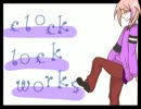 clock lock works
