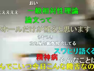 暗黒放送Ｑ　政治は誰がやっても変わらない放送　3/3