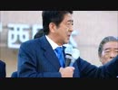 安倍晋三応援演説【愛知5区】ビックカメラ名駅西店前