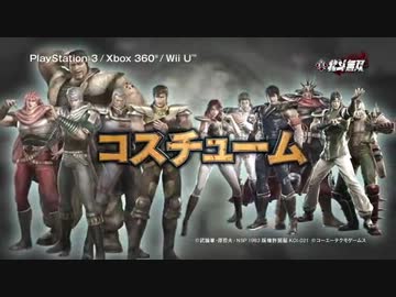 真・北斗無双　ＰＶ２＋ﾊﾞｯﾄ、ﾘﾝﾌﾟﾚｲ動画