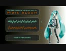 【初音ミクオリジナル】pixie bloom