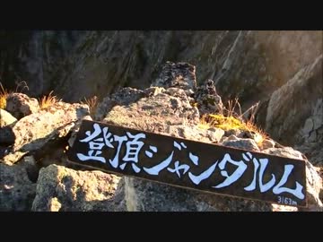 キャンプってアウトドアマンっぽくていいよね　25泊目