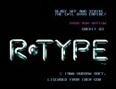【実況】かつての少年が「R-TYPE」を実況プレイ_Part1