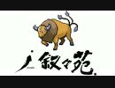 【ゆっくり実況】ポケ☆マギ　part9～きょうこディッシュ【BW2×まどか】
