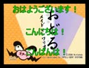 1人でもgdgd!!おどるメイドインワリオ　寂しいソロ実況プレイ！part1