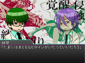 【黒子の】キセキの世代でDX解説４【卓ゲ】