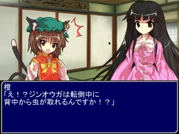 【東方】誘われてユクモ村　番外編６話オープニング【ＭＨ】