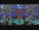 12/14　立川♂5BBCPランダム3on戦 part5