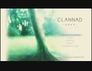 【実況】CLANNAD Part49