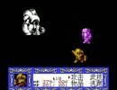 【中国版】ファミコン版テイルズオブファンタジアpart2