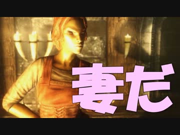 【Skyrim】うちの魔王は救世主　part.16　後篇　集結【ゆっくり実況】
