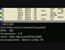 1,600,000【オリジナル曲】