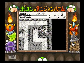 GBポヨンのダンジョンルームに挑戦実況プレイ動画part9