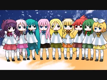 女性３部合唱　「(´・ω・｀)」　ボカロさん豪華9人立て