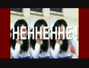 HEHHEHHE!